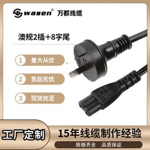 8��β��Ҏ�ɲ厧SAA�J�C2о�Դ��AC���^̨ʽ��X���C�m���Դ��