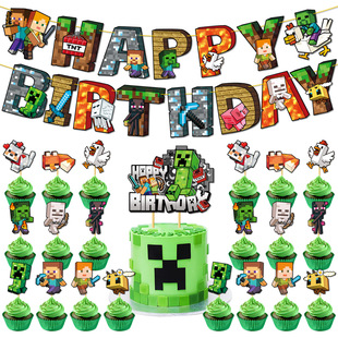 New Minecraft Theme Kidsren's Birthday Party Decoration Pixel Flag Cake Insert Set