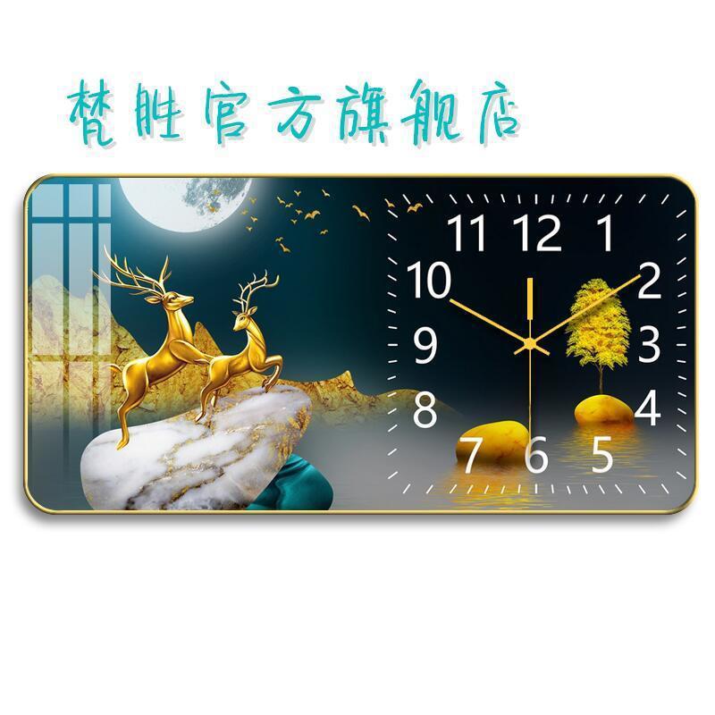 Internet celebridad reloj montado en la pared sala de estar decoración reloj de cuarzo moda moderno simple creativo cristal porcelana pintura mudo Reloj de pared