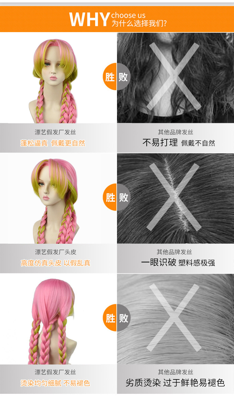 鬼灭之刃-甘露寺蜜璃-恋柱-_05.jpg