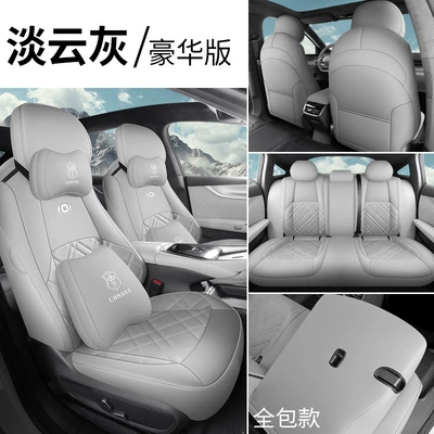 All-inclusive Really Fragrant Edition Seat | Four Seasons Pad - light-cloud-gray-deluxe-edition-rear-all-inclusive-sj-qiyuan-a07