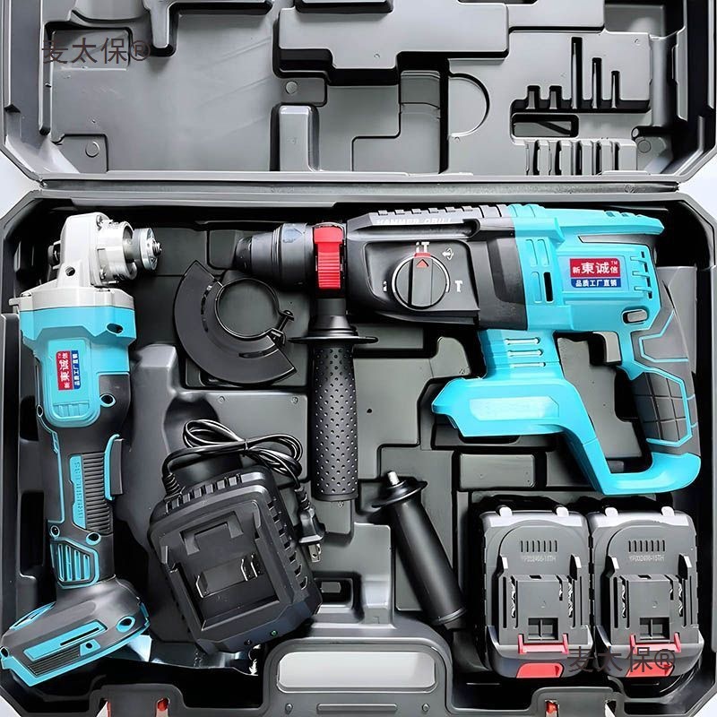 【30天热销1035件】东城款锂电工具套装充电锂电电锤角磨机麦太保