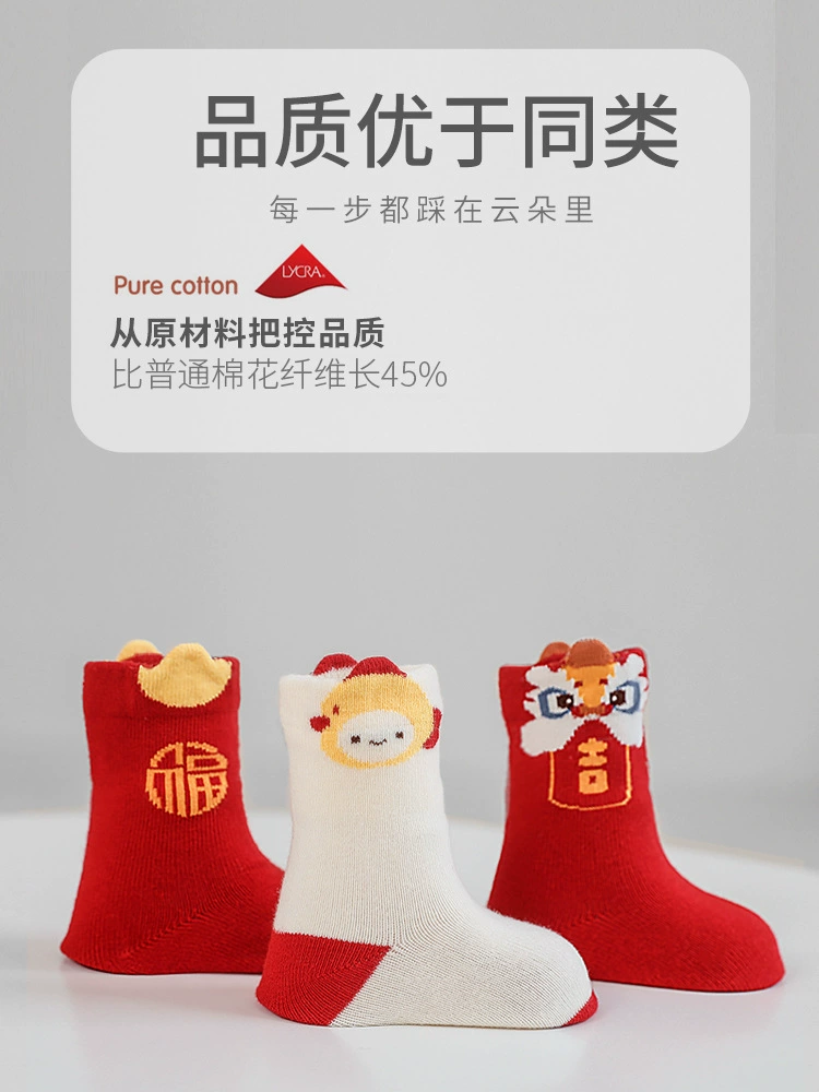 Children's socks for new born, oolong tea Da Hong Pao for men and women, mid-length