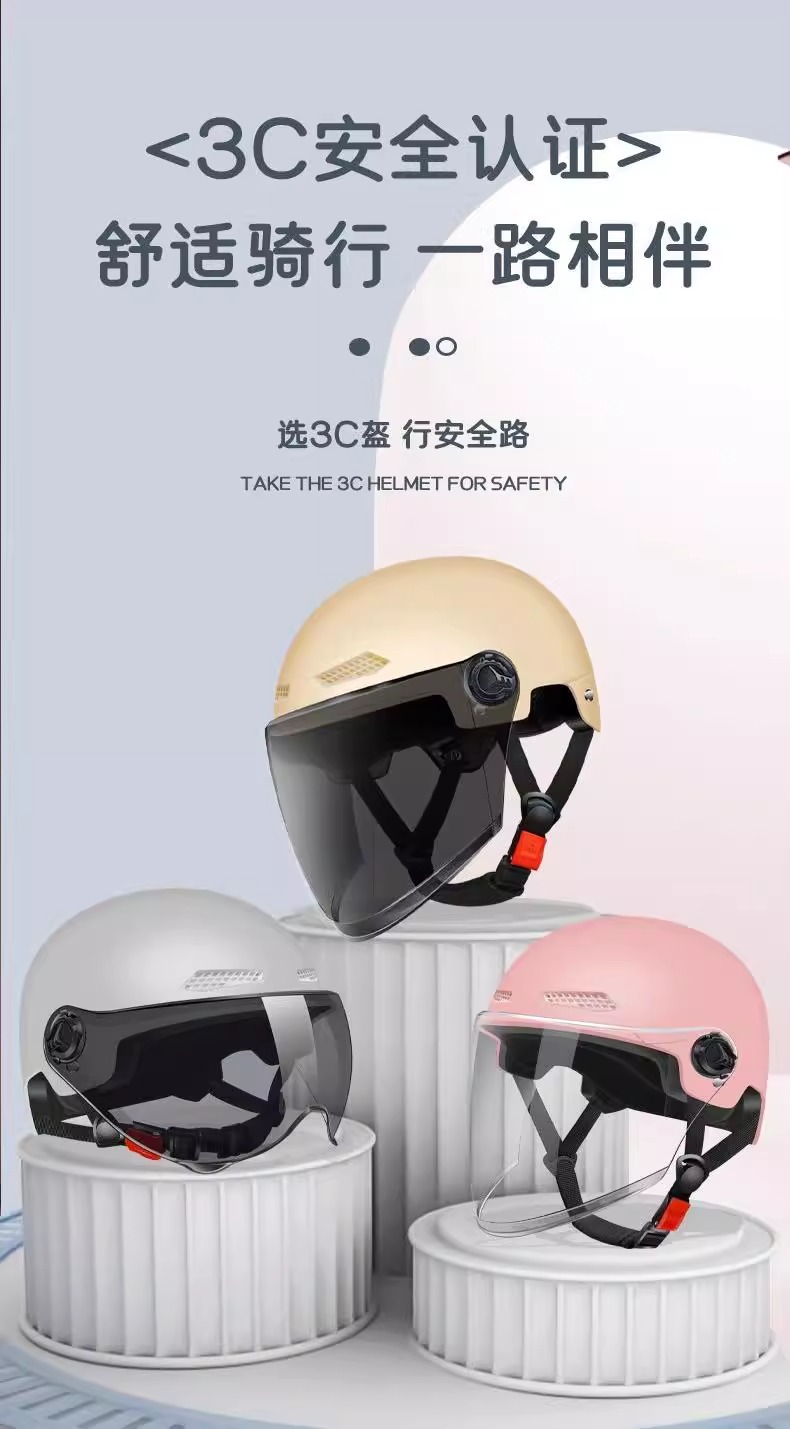 Electric Motorcycle Helmet 3C Certified Sunscreen Lens