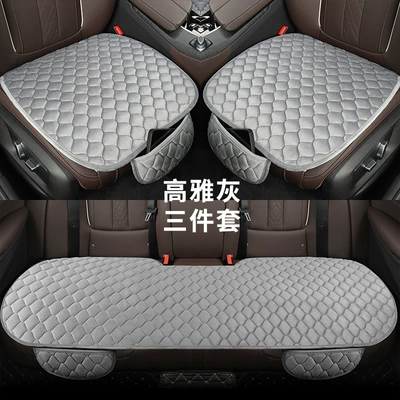 Seat cushion, seat cover thickened plush non-slip three-piece Universal - cl-peacock-tail-elegant-gray-three-piece-set
