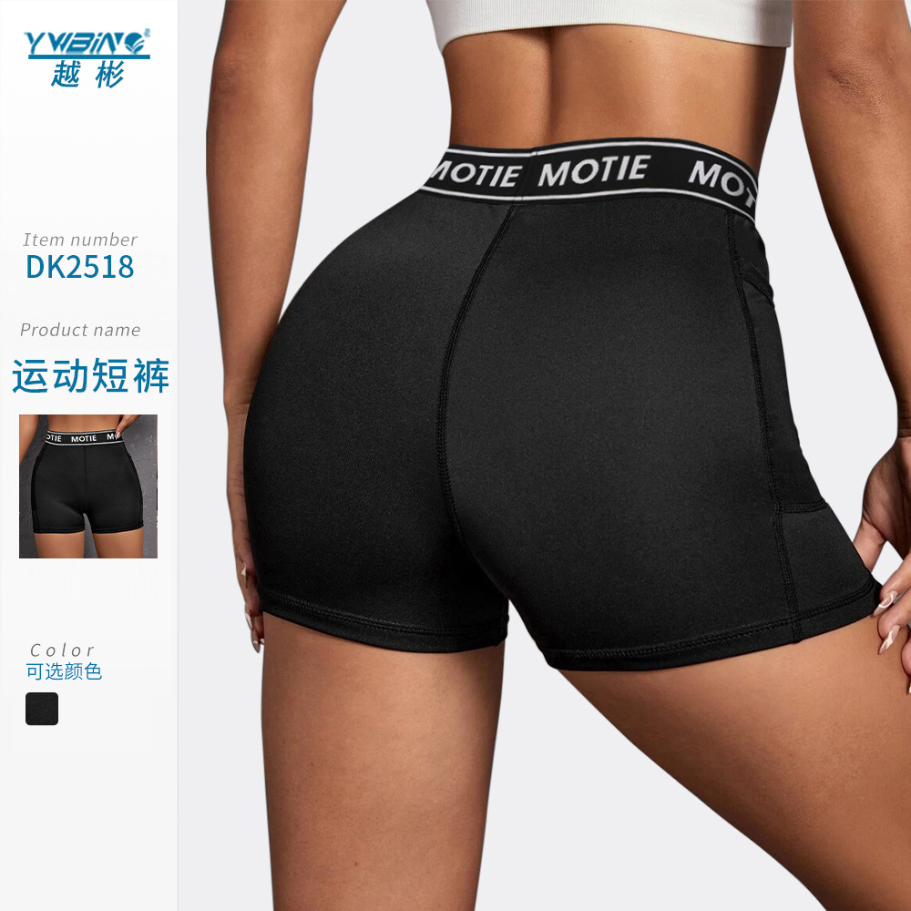 Pantalones cortos deportivos de levantamiento de cadera de melocotón pantalones de yoga ajustados de cintura alta para mujer