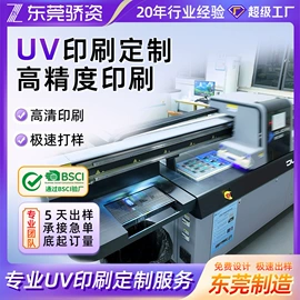 动漫明星摆件;动漫明星挂件;动漫立牌