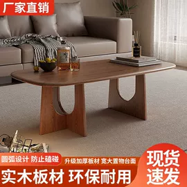 实木床;桌类、茶几;餐椅