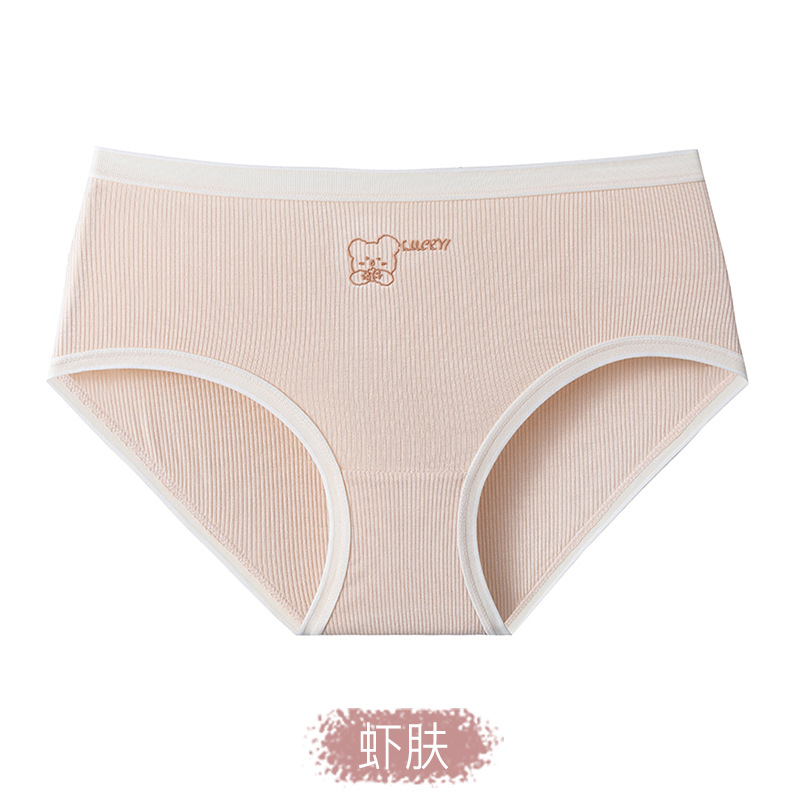 Ropa interior modal entrepierna de algodón de las mujeres sin costuras verano delgada cintura media ropa interior de triángulo de niña japonesa mujeres