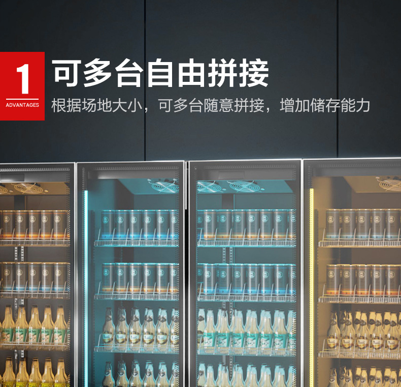 保鲜柜冷饮柜