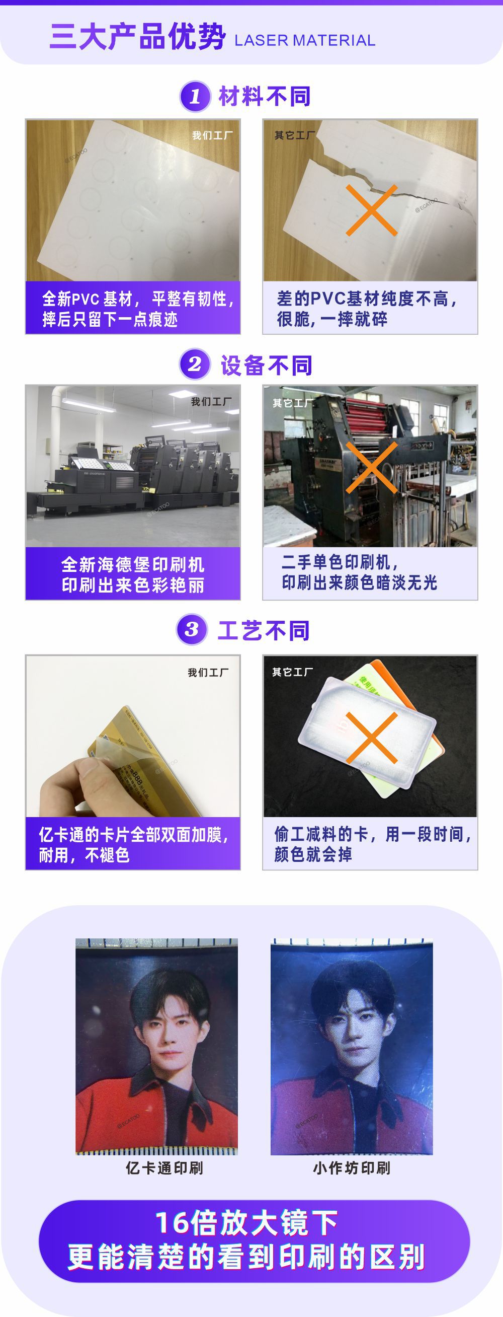卡牌详情04.jpg
