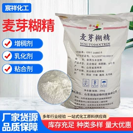 甜味剂;杀菌灭藻剂;生物肥料