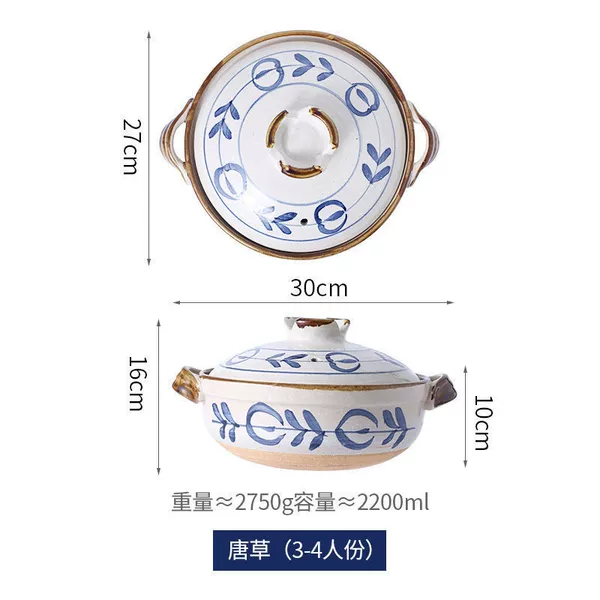 Stone Tang Cao 2200ml (serves 3-5 people) comes with pot holder