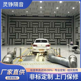 消声室;消音降噪设备;消音降噪设备