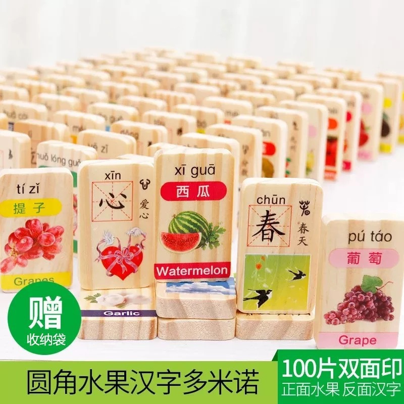 Informática para niños dominó 100 unidades logotipo del coche dominó rompecabezas educación temprana bloques de construcción Juguetes