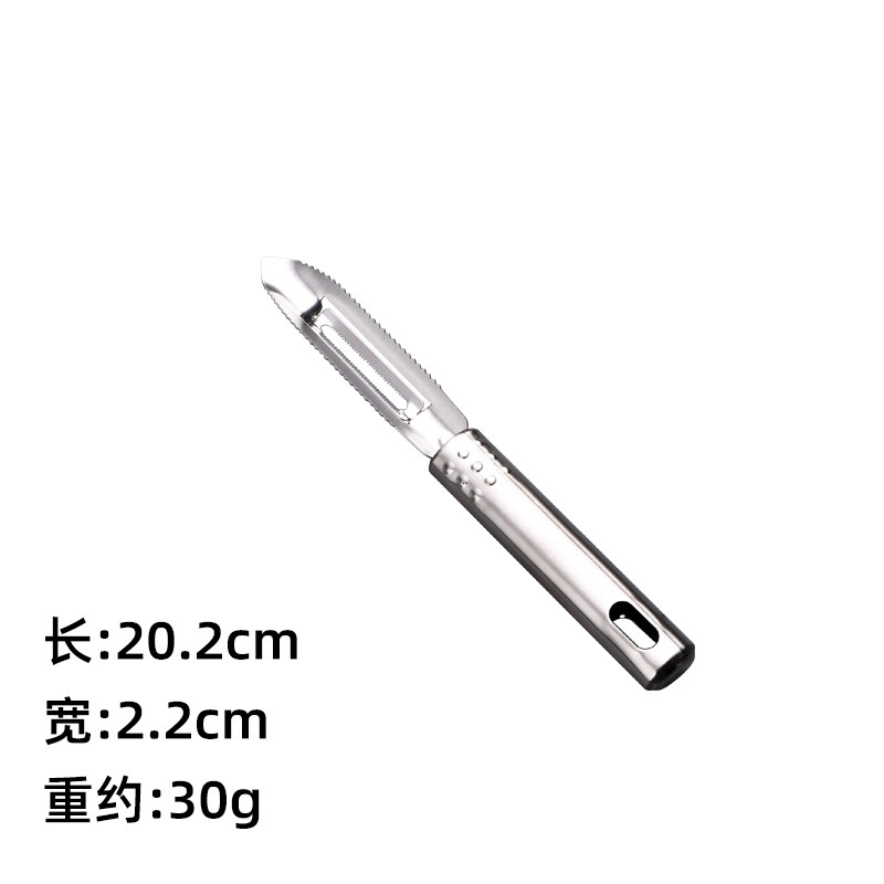 껍질 벗기기 칼
