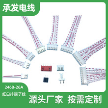 �t���Ŷ��Ӿ�XH2.54 XHB HY PH 5264���^�p�^2P-20P�S��ֱ��