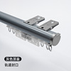 Sliding track type---grey-monorail-top installation