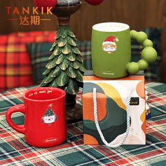 具格有家クリスマス陶磁器マグカップギフトセット高颜値カップコーヒーカップ祝日お土産