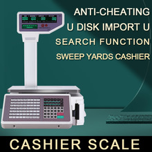 ��Ӣ�İ���ӳӗl�a�Ӳ����zbarcode scale�˺��ӳ��а����y��