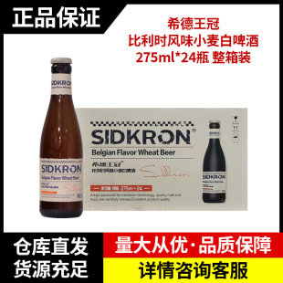 ϣ�����ڱ����r�LζС����ơ�Ƈ��aСƿ�b275ml*24ƿ�����b