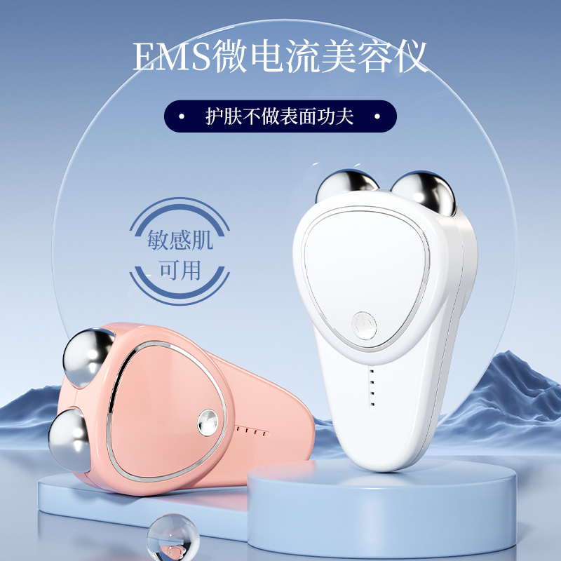 Cross-Border Upgraded Microcurrent Beauty Instrument Ems Instrument Home Facial Massager Lifting and Firming Imported Massager