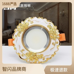 Smart flash downlight spotlight LED5-10cm opening 7.5 three-color embedded ceiling lamp living room European barrel lamp hole lamp