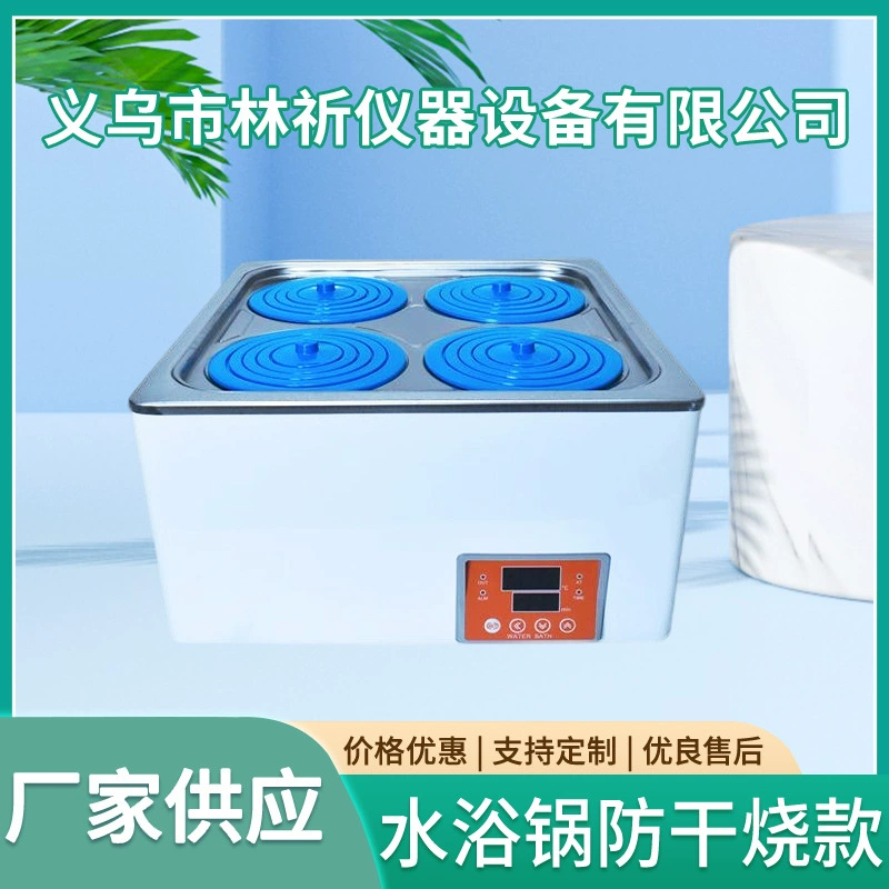 Производитель поставляет водяной бак с защитой от сухого горения, лабораторный водяной бак с электрическим нагревом, цифровой дисплей с постоянной температурой, поддерживает индивидуальный оптовый продаж.