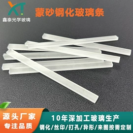 深加工玻璃;鼠标垫;鼠标垫