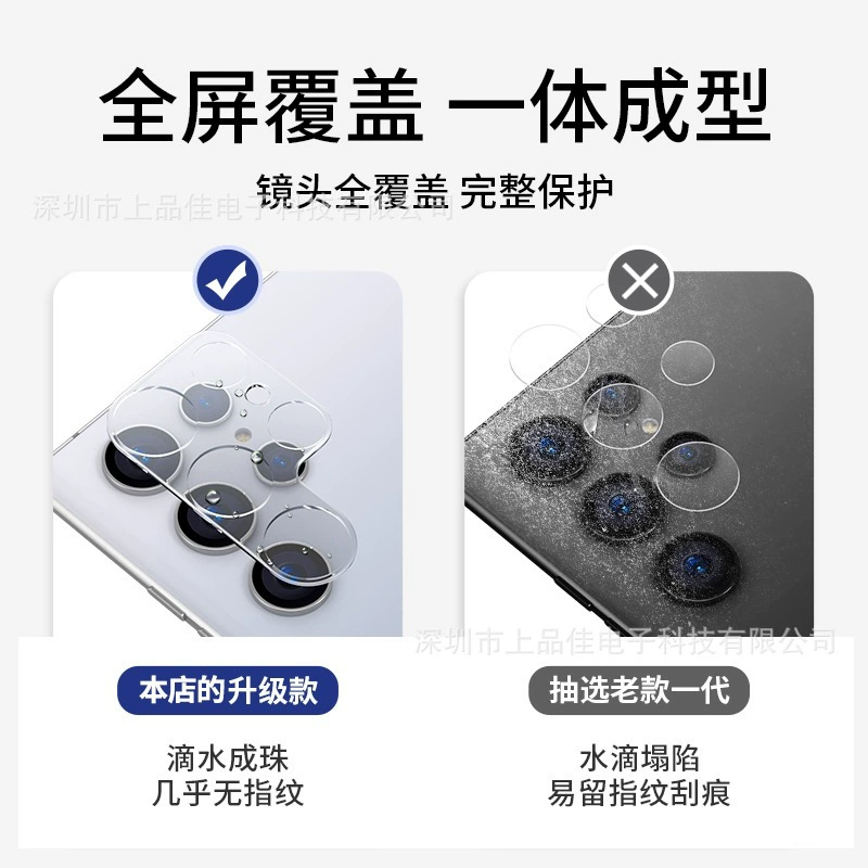 Samsung, S25, совместимая защитная линза, S25, S24, 3D, 25plus
