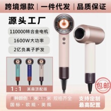 华强北最新某森HD16吹风机智能温控高速电家用专业护发静音大风力