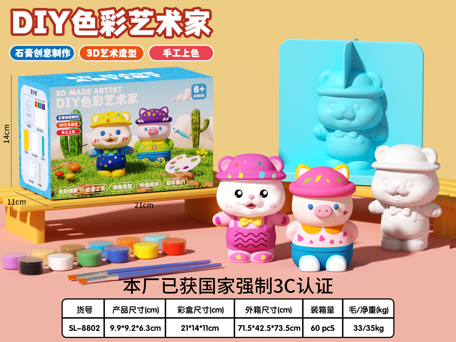 Can make 6 little pigs (color box) cute new style
