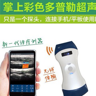 Sonostar���Z�� ����һ�o��B��̽�^ ��yʽ�t�ò�ɫB���C ���ϳ�