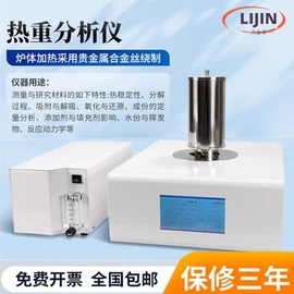 测定仪;硬度计;其他试验机