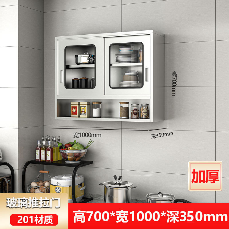 家庭用304ステンレス吊り戸棚キッチン食器収納ロッカー壁戸棚多層壁掛け戸棚|undefined