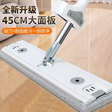 免手洗平板拖把超大刮板家用懒人神器干湿两用一拖净墩布拖地神器