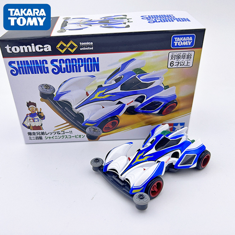 TPU 四駆兄弟 光蝎号 SCORPION  **Translation:**  TPU 四駆兄弟（よんくじょうだい） 光蝎号（こうしゃくごう） SCORPION