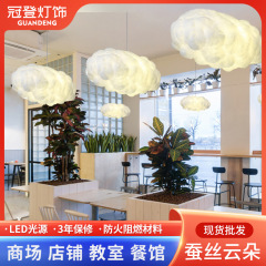 雲灯シャンデリア装飾幼稚園店商用綿児童網紅創意白雲清吧雰囲気雲