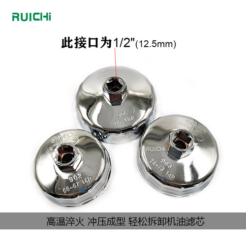 Factory direct sales professional car repair filter wrench 17-piece tool set cap-type oil grid set