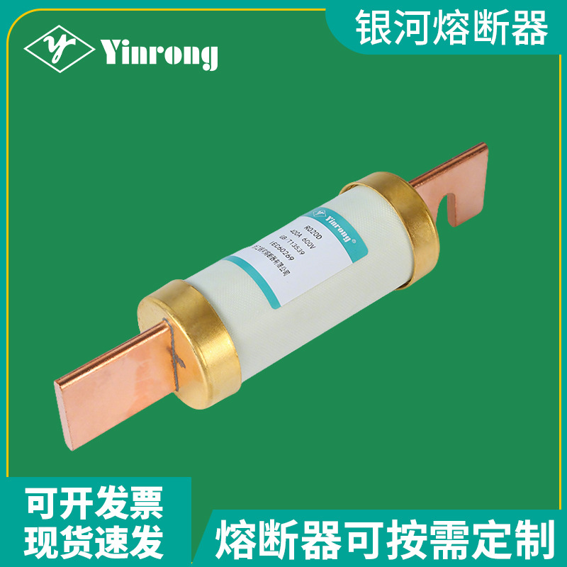 RO20 600V 300A 400A出口专用非标大电流 可替巴斯曼 伊顿 美尔森