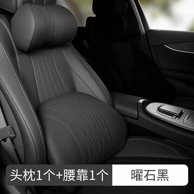 Headrest | High-End Cushion - premium-nappa-leather-headrest-lumbar-support-set-obsidian-black-1-headrest-1-lumbar-support