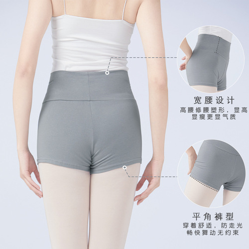 Women's dance pants summer adult high-waisted boxer shorts practice body suit training elastic dance bodybuilding leggings