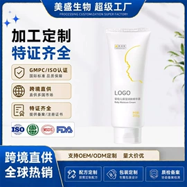 液态精华;面霜;摩丝啫喱