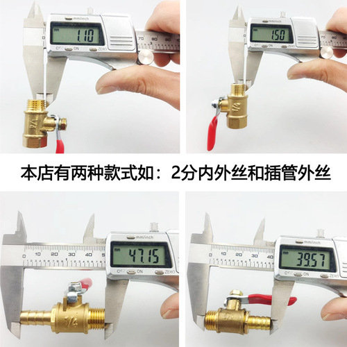 Red handle small ball valve double inner wire inner and outer wire double outer wire outer wire inner wire double intubation pneumatic air compressor valve