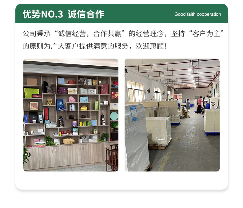 纸盒包装内页切片_21