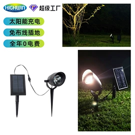 太阳能灯;室外壁灯;庭院灯