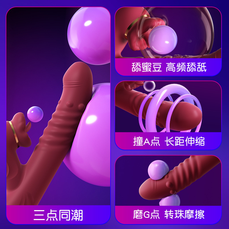 Mystery Kou Love Tongue Lamiendo Palo Bolas retráctiles Calor Vibración Juguetes eléctricos para adultos Productos para mujeres Dispositivo de masturbación 40/caja image 3