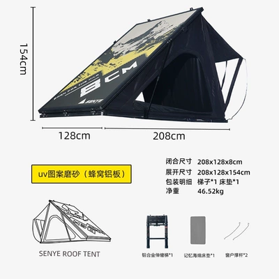 8cm Ultra-Thin and Ultra-Light Roof Tent Avtomobil dam çadırları - 8cm-honeycomb-aluminum-plate-uv-customizable-pattern-extremely-thin-and-light-default-item