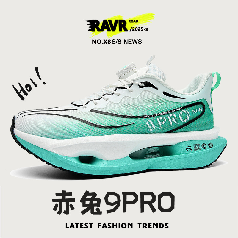 Red Rabbit 9pro zapatos de corrida de placa de carbono ligero transpirable para niños exámenes físicos de la industria de los niños 7 zapatos de corrida de niños grandes 8