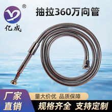 不锈钢细密电镀红蓝尼龙丝304钢丝EPDM内管混编而成抽拉360万向管